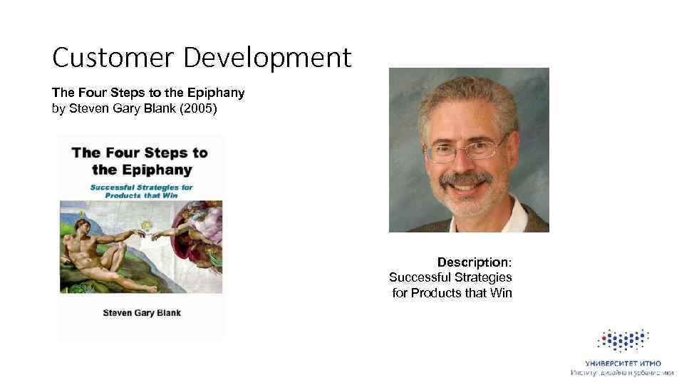 Customer Development The Four Steps to the Epiphany by Steven Gary Blank (2005) Description: