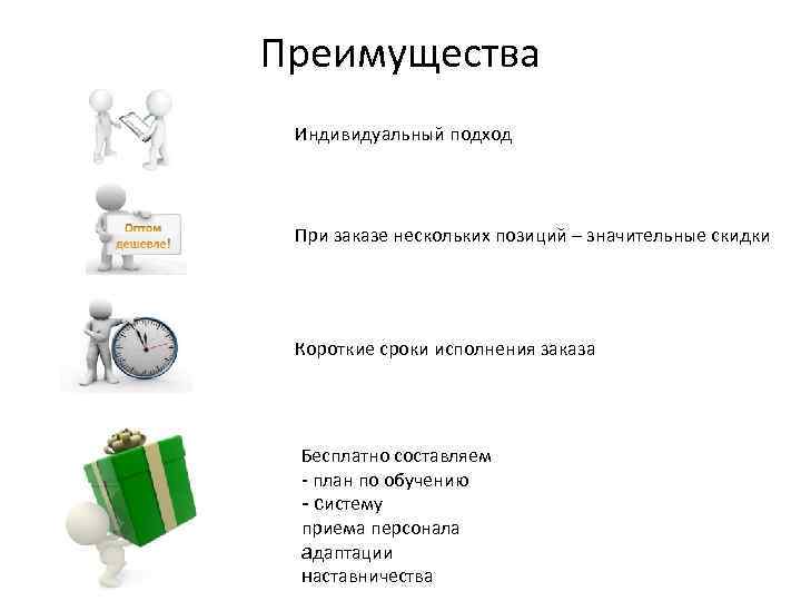 Укажите преимущество индивидуальных проектов автор проекта получает наиболее полный и разносторонний