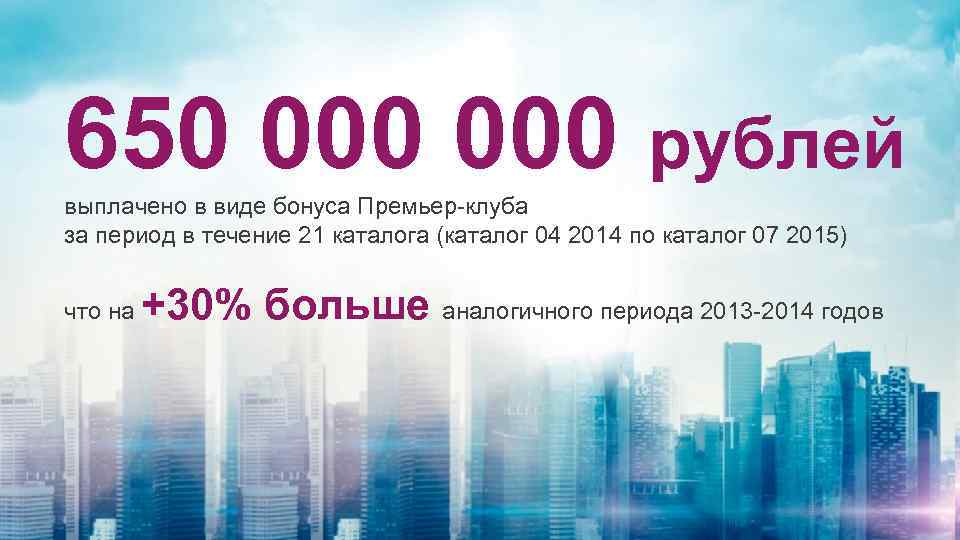 650 0 7. 650 000 Рублей. 650.000. Фото 650 000 рублей. 650 000 За год.