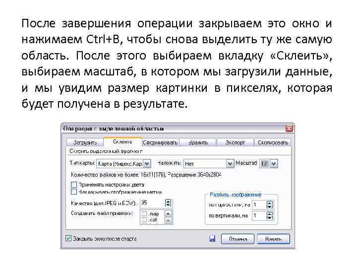 Некоторые файлы необходимо конвертировать не закрывайте окно до завершения операции