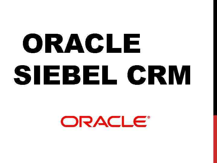 Oracle siebel crm что это