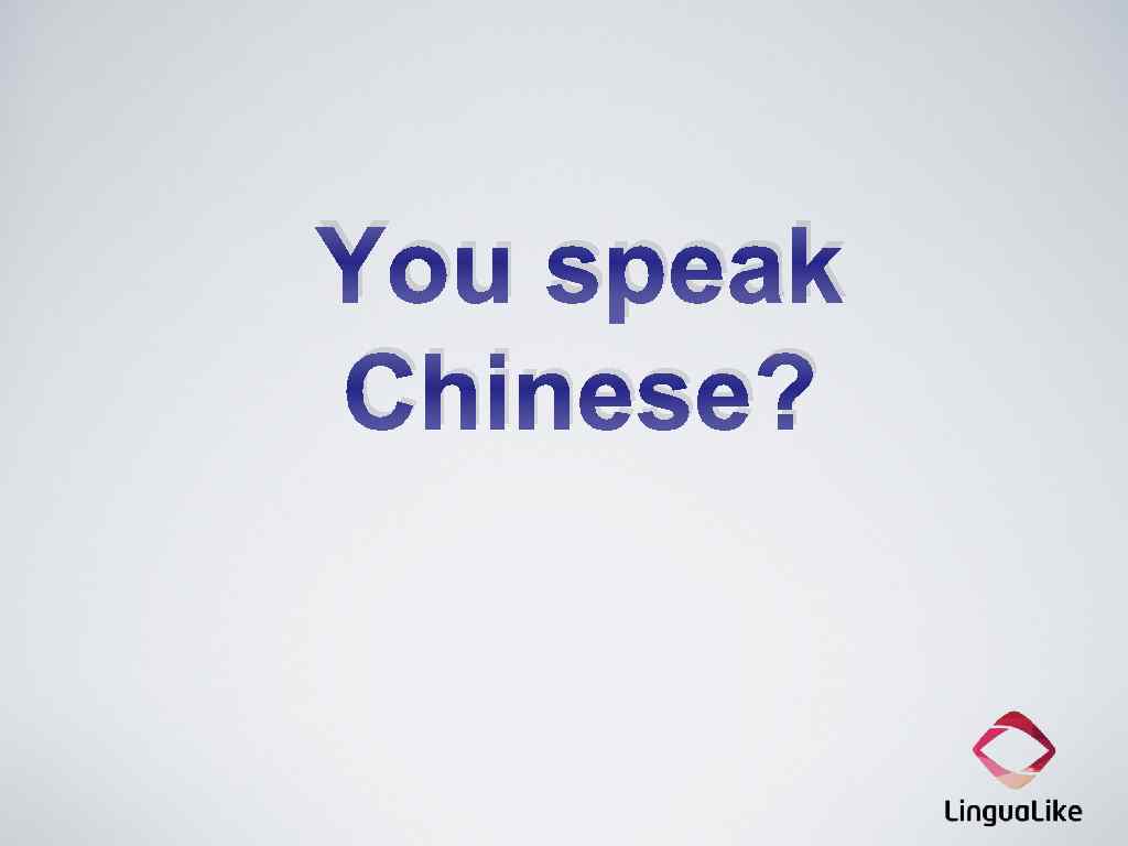 You speak Chinese? 