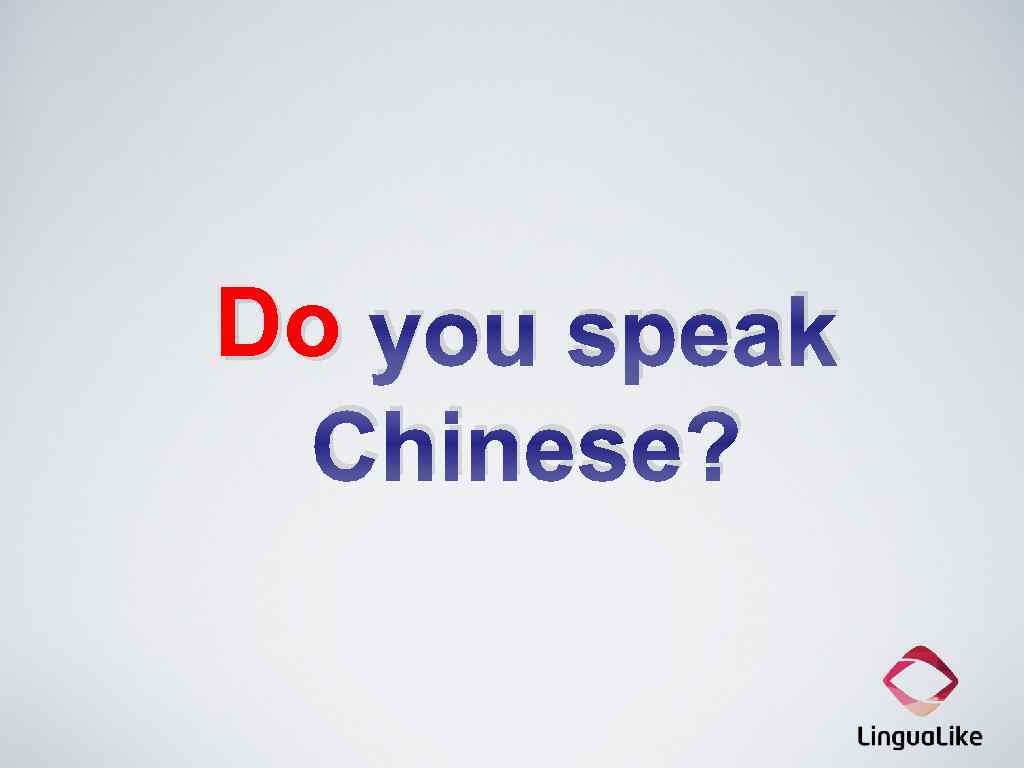 Do you speak Chinese? 