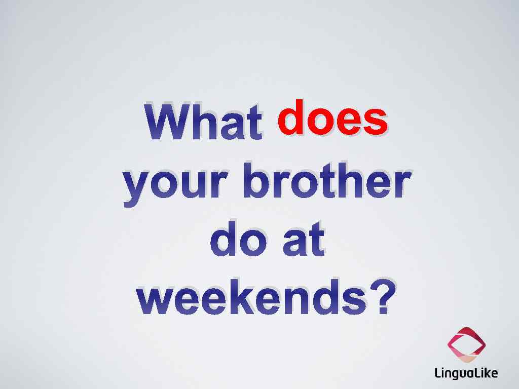 What does your brother do at weekends? 