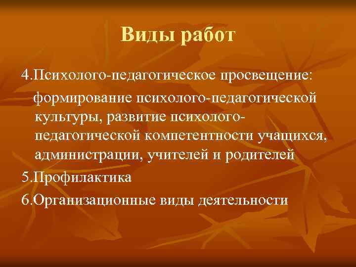 О развитии просвещения заботились