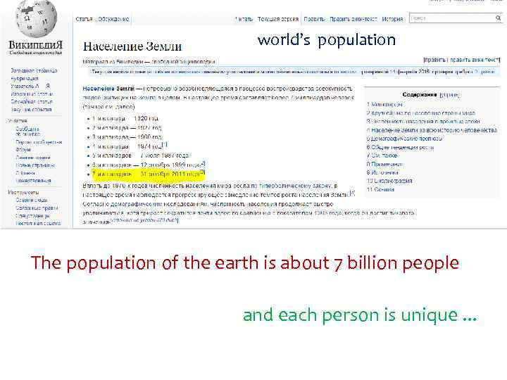 world’s population The population of the earth is about 7 billion people and each