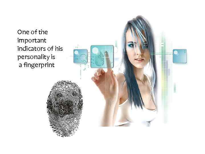 One of the important indicators of his personality is a fingerprint 