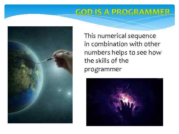 This numerical sequence in combination with other numbers helps to see how the skills