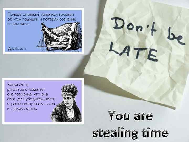 You are stealing time 