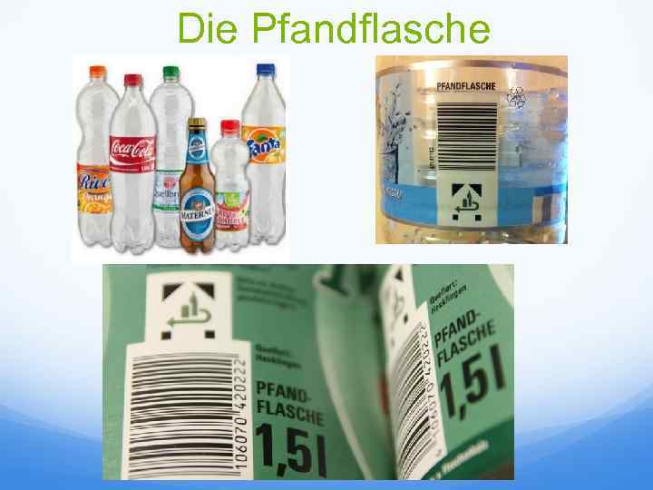 Die Pfandflasche 