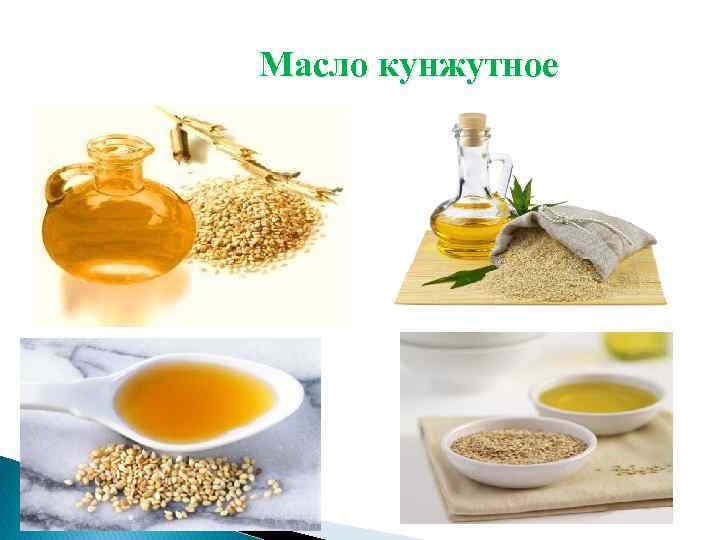 Масло кунжутное 