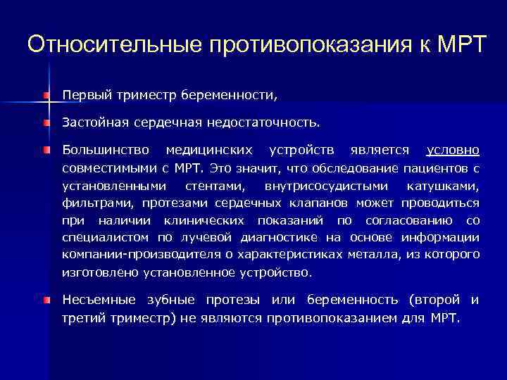 Противопоказания к ортопедическому матрасу