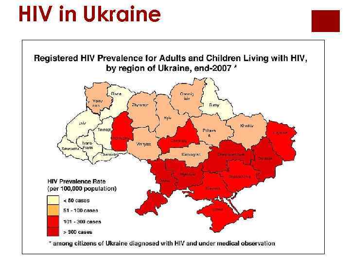 HIV in Ukraine 