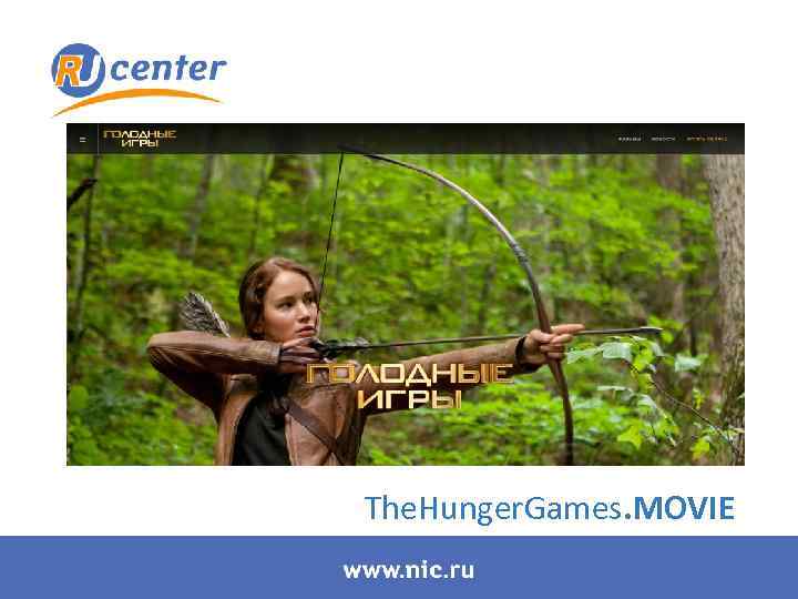 The. Hunger. Games. MOVIE 