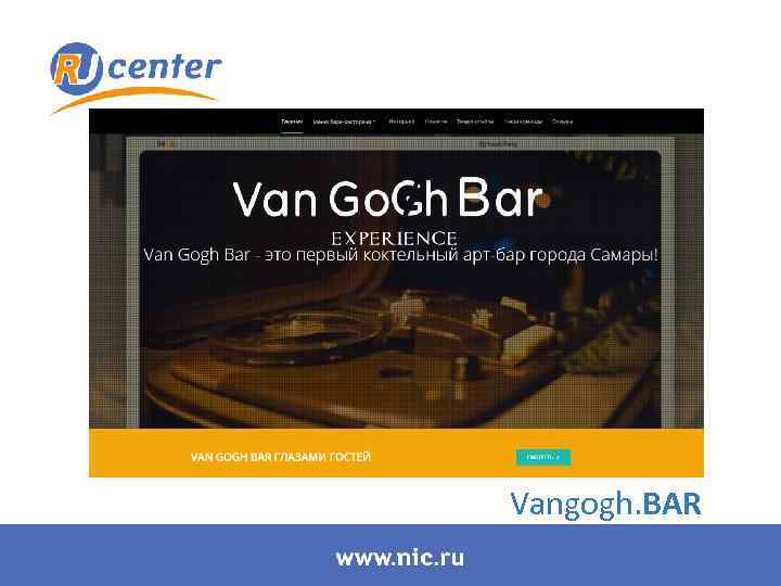 Vangogh. BAR 