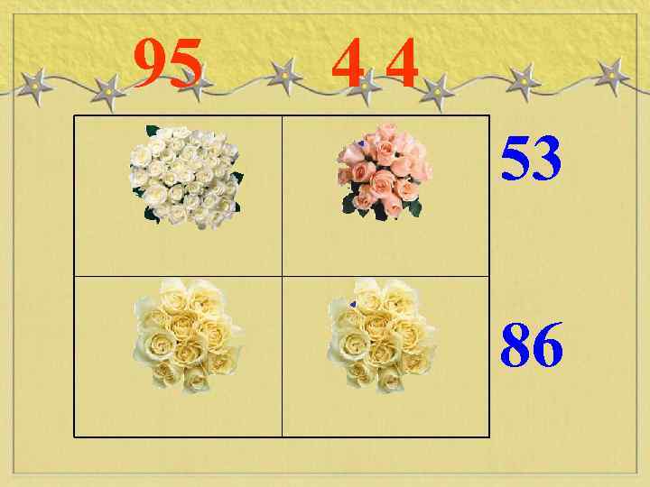 95 42 44 11 53 53 33 86 