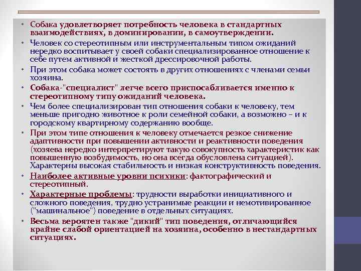 Слабая ориентация. Какой вариант слабого взаимодействия доминирует.