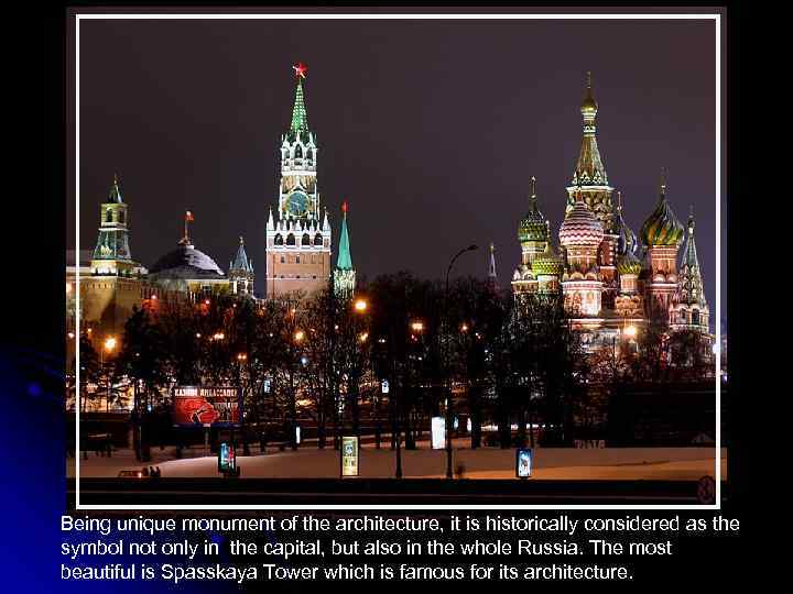 Being unique monument of the architecture, it is historically considered as the symbol not