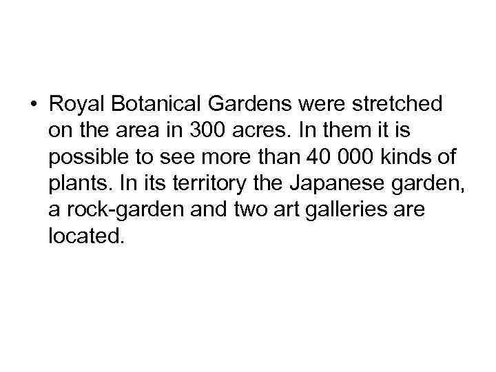  • Royal Botanical Gardens were stretched on the area in 300 acres. In