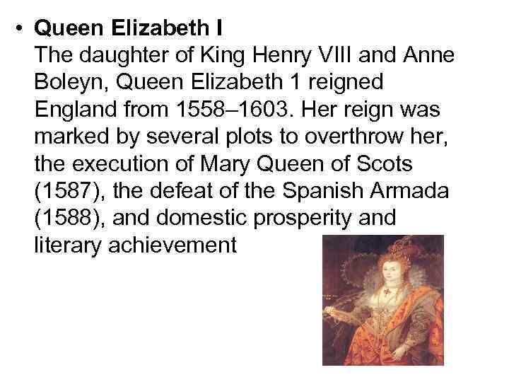  • Queen Elizabeth I The daughter of King Henry VIII and Anne Boleyn,