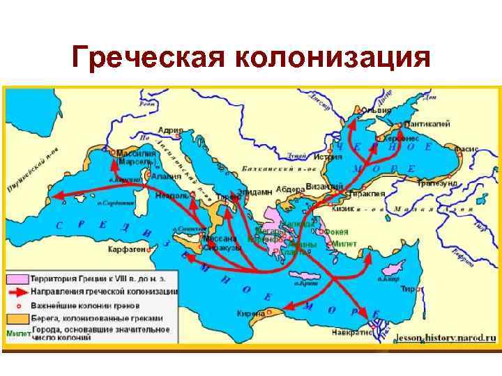 Греческая колонизация и торговля 800 500гг до н э контурная карта