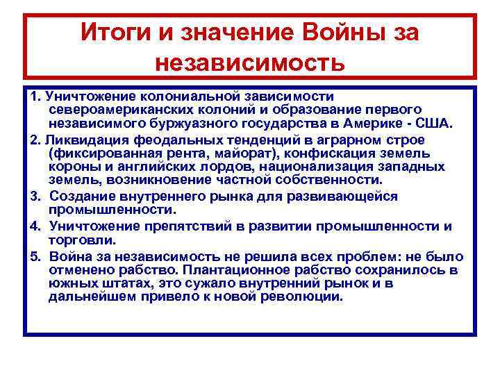 Составьте в тетради план по теме причины революции в англии 7 класс история 12 параграф