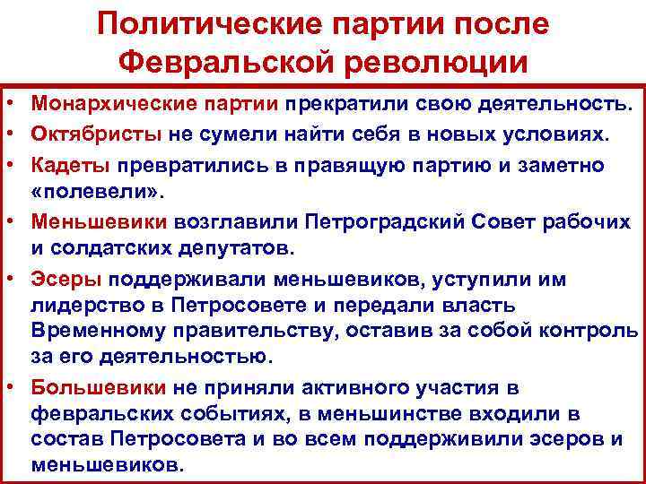 Восставшим удалось взять город обозначенный на схеме цифрой 1 руководитель восстания выдавал