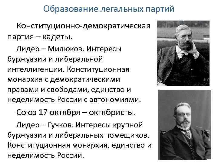 Автором проекта социализации земли был столыпин ленин плеханов чернов