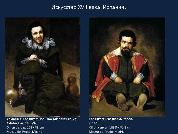 Искусство XVII века. Испания. Velazquez. The Dwarf Don Juan Calabazas, called Calabacillas. 1637 -39