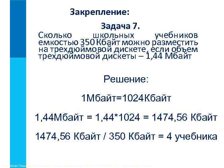 На компакт диске объемом 600 мбайт размещен фотоальбом каждое фото в котором занимает 500 кбайт