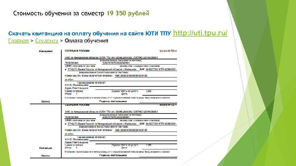 Кредит для оплаты обучения в колледже