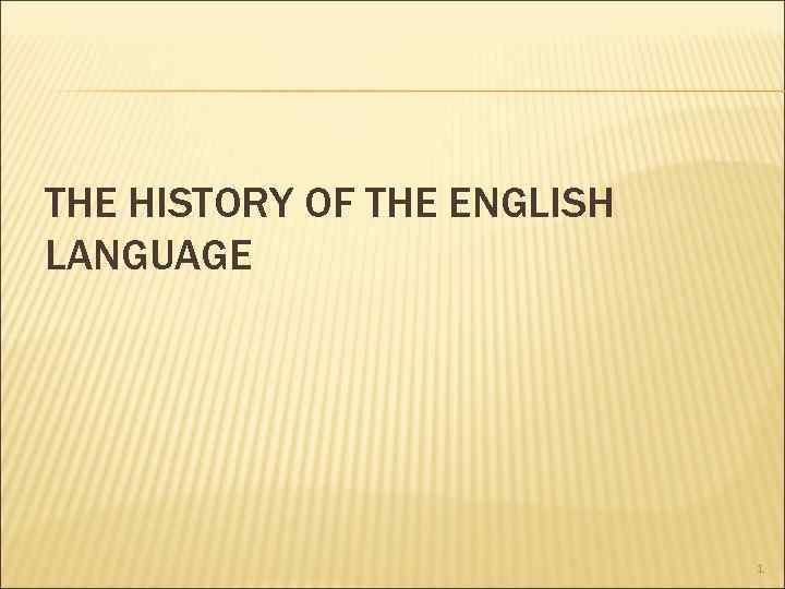 THE HISTORY OF THE ENGLISH LANGUAGE 1 