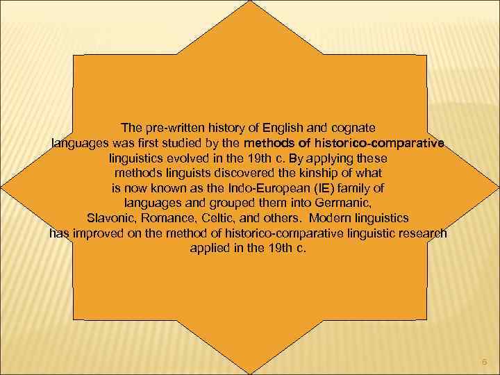 The pre written history of English and cognate languages was first studied by the