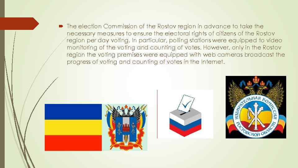  The election Commission of the Rostov region in advance to take the necessary