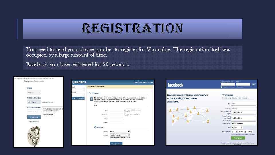 REGISTRATION You need to send your phone number to register for Vkontakte. The registration