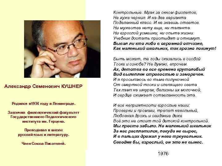 Контрольные. Мрак за окном фиолетов, Не хуже чернил. И на два варианта Поделенный класс.