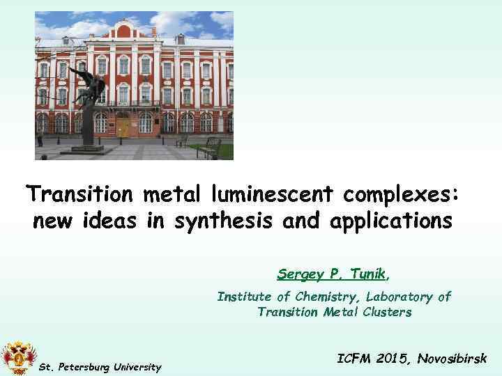 Transition metal luminescent complexes: new ideas in synthesis and applications Sergey P. Tunik, Institute