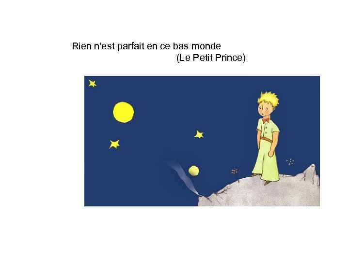 Rien n'est parfait en ce bas monde (Le Petit Prince) 