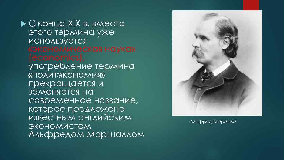 Кто первым ввел в употребление термин дидактика