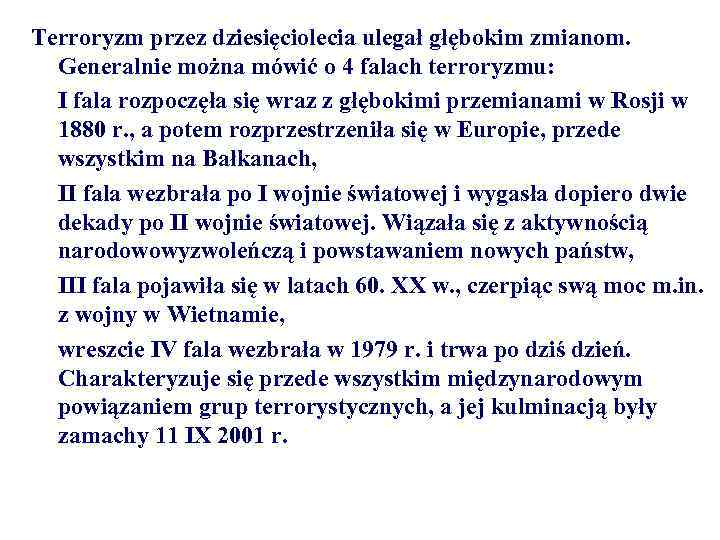 Terroryzm przez dziesięciolecia ulegał głębokim zmianom. Generalnie można mówić o 4 falach terroryzmu: I