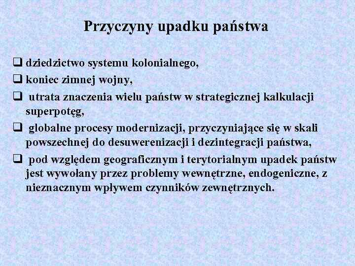 Przyczyny upadku państwa q dziedzictwo systemu kolonialnego, q koniec zimnej wojny, q utrata znaczenia