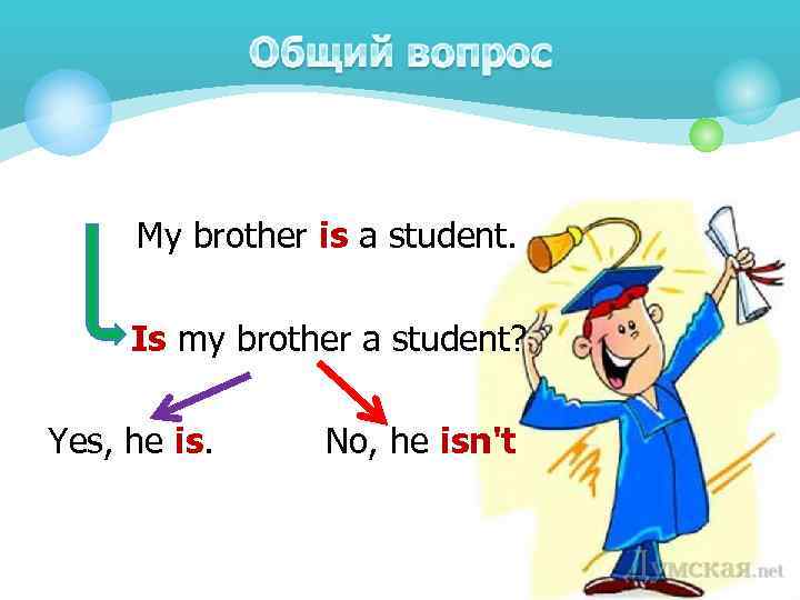 1 are you a student. He is a student. Student Yes!.