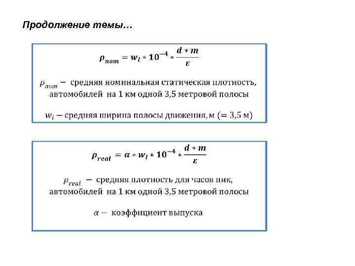 Продолжение темы… ) фото Higher School of Economics, Moscow, 2014 