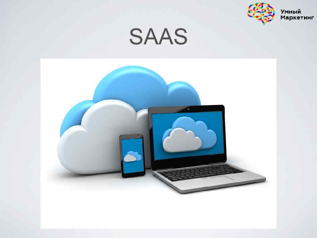 SAAS 