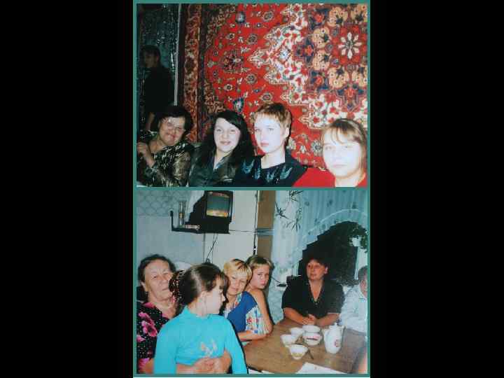 Настроение 