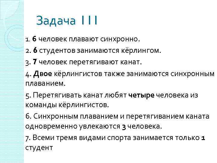 Совокупность всех признаков и свойств организма