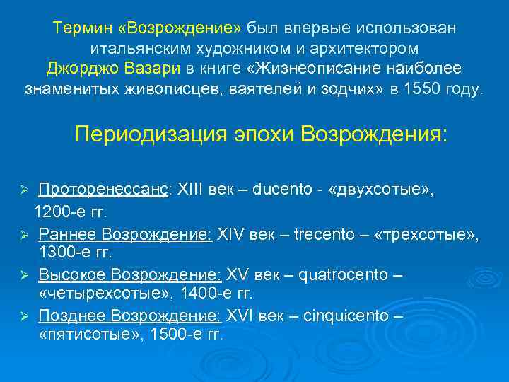 В каком году впервые был использован термин нетбук