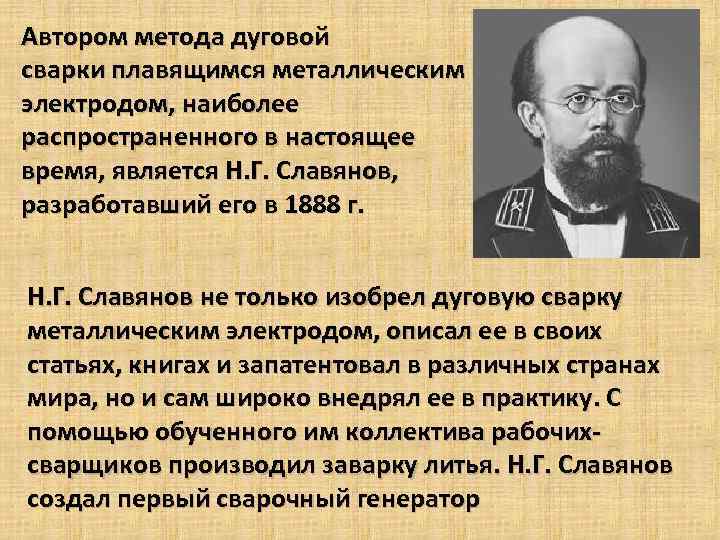 Славянова гинекология