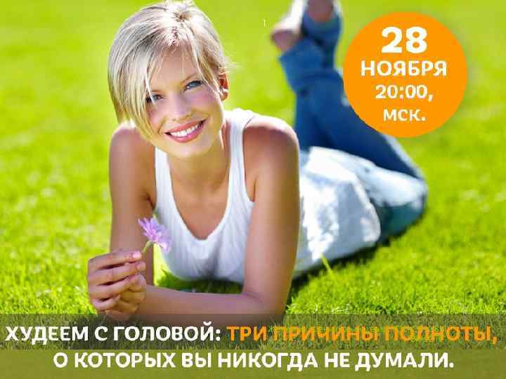 1 Женский тренинговый центр 