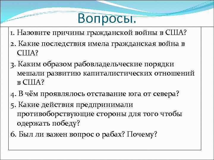 Ограничение права кровной мести кругом ближайших родственников заполните пропуски в схеме